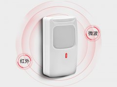 红外双鉴探测报警系统介绍